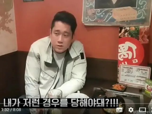 日本の飲食店で悪態つく韓国人ユーチューバー(YouTuber)、該当動画が300万ビュー超え(19日午前10時現在)