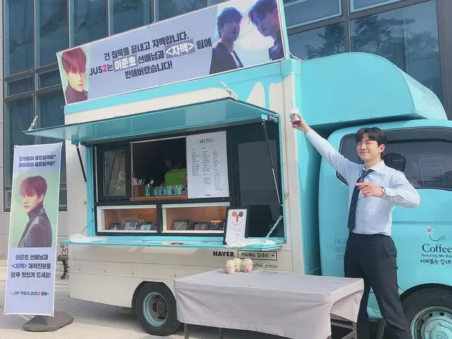 【G公式】2PM_ジュノ、 Jus2からの差し入れに感謝