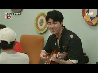 【公式tvn】 俳優チャ・スンウォン の甘いギター演奏と歌一節@「Korean Hostel in Spain」 190419 EP.6 公開