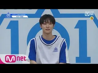 、、【公式mnk】PRODUCE X 101 [単独/ X101スペシャル]パク・ユンソル(NEST)190314 EP.0   