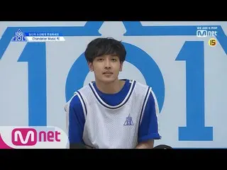 、、【公式mnk】PRODUCE X 101  [単独/ X101スペシャル]ピク(Chandelier Music)190314 EP.0   