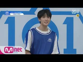 、、【公式mnk】 PRODUCE X 101 [単独/ X101スペシャル]キム・ジンゴン(ESteem)190314 EP.0   
