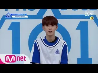 、、【公式mnk】PRODUCE X 101 [単独/ X101スペシャル]ウォン・ヒョンシク(ハッピーフェイス)190314 EP.0   
