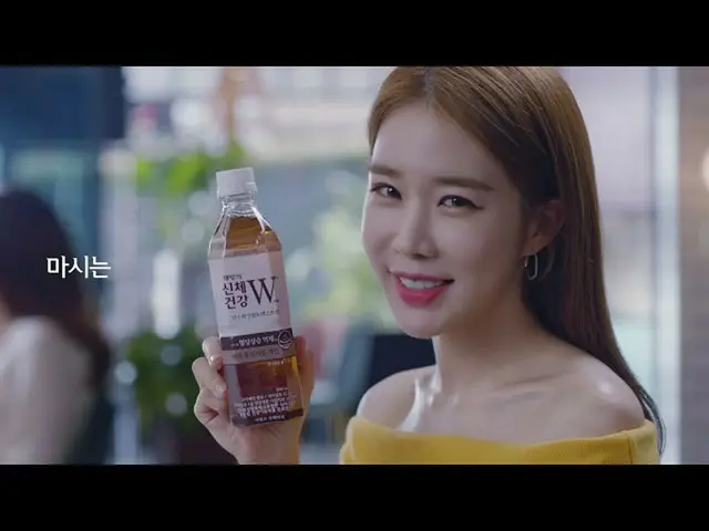 【韓国CM：】女優ユ・インナ、Body Health W CF #2 公開