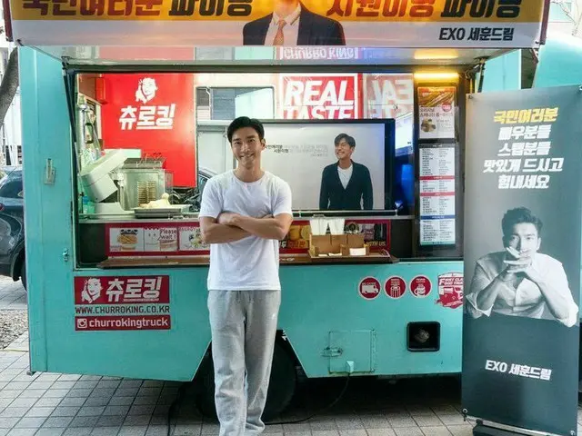 【G公式】SUPER JUNIOR シウォン、SNS更新、「セフン、ありがとう」