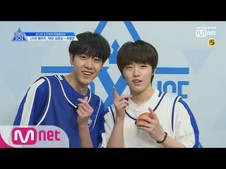 、、【公式mnk】 PRODUCE X 101  [単独/ X101スペシャル]リンゴ、落ちるなㅣキム・ヨウンサン(MBK) - チェ・ビョンフン(アンパンテリ