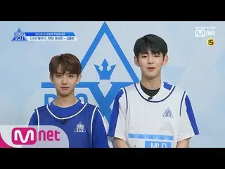 、、【公式mnk】 PRODUCE X 101  [単独/ X101スペシャル]リンゴ、落ちるなㅣクォン・フィジュン(クラッカー) - キム・ドンビン(MLD)