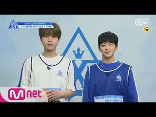 、、【公式mnk】 PRODUCE X 101  [単独/ X101スペシャル]リンゴ、落ちるなㅣイ・サンホ(Gost) - イ・テスン(マル企画)190314