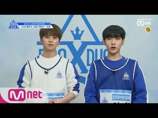 、、【公式mnk】 PRODUCE X 101  [単独/ X101スペシャル]リンゴ、落ちるなㅣチョン・ヒョンウ(エストーリー) - イ・ファン(DSPメディ