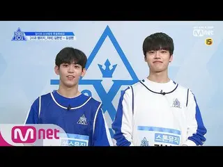 【公式mnk】 PRODUCE X 101  [単独/ X101スペシャル]リンゴ、落ちるなㅣキム・ヒョンビン(ソースミュージック) - キム・ソンヒョン(スト