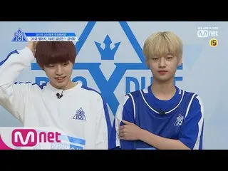 、、【公式mnk】 PRODUCE X 101  [単独/ X101スペシャル]リンゴ、落ちるなㅣギム・ソンヨン(個人練習生) - ガン・ソクファ(個人練習生)