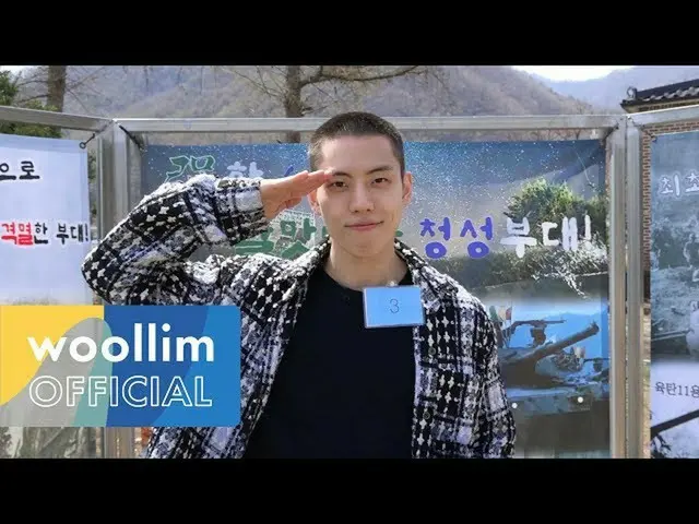 【T公式】INFINITE 「ドンウ 訓練所に行く日Behind Story」公開