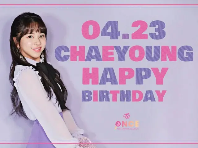 TWICE、チェヨンの誕生日