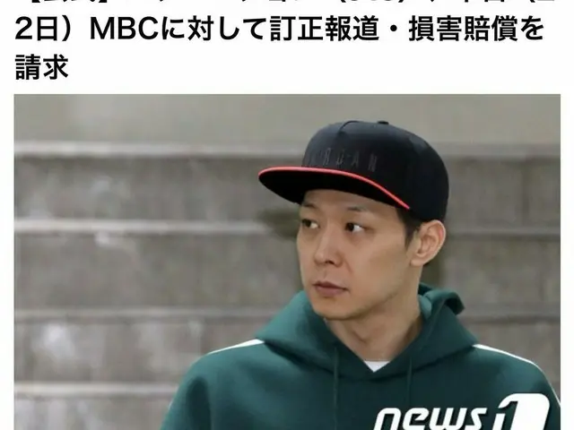 JYJ ユチョン、「放送局」と全面対決中