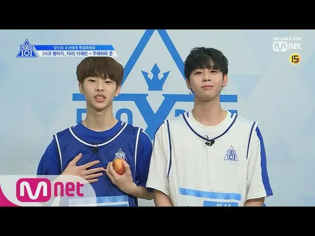 【公式mnk】 PRODUCE X 101 [単独/ X101スペシャル]リンゴ落下_島ㅣイ・ジェビン(C9) - 日本人練習生ウエハラ・ジュン(JH1)190