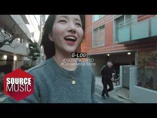【t公式】GFRIEND、「G_LOG」#1 公開