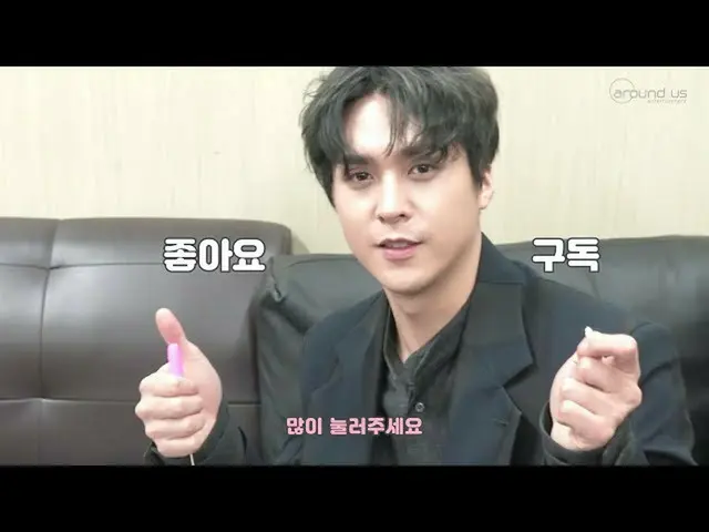【公式】HIGHLIGHT SON DONGWOON、「変わろう」MV Making Film 公開