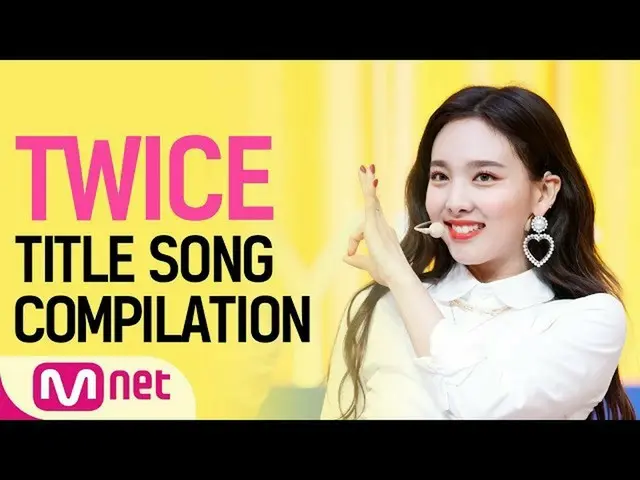 【公式mnk】 TWICE  COMEBACK STAGE  -  TITLE SONG COMPILATION [D-2]  