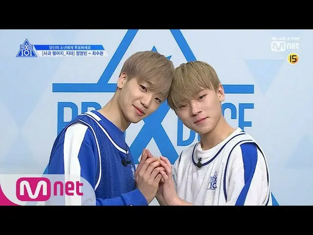 、、【公式mnk】 PRODUCE X 101 [単独/ X101スペシャル]リンゴ、落ちないで