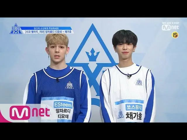 、、【公式mnk】 PRODUCE X 101 [単独/ X101スペシャル]リンゴ、落ちないで
