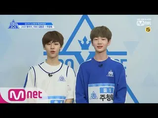 、、【公式mnk】 PRODUCE X 101 [単独/ X101スペシャル]リンゴ、落ちないで