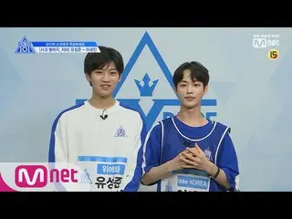 、、【公式mnk】 PRODUCE X 101 [単独/ X101スペシャル]リンゴ、落ちないで