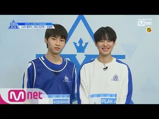 、、【公式mnk】 PRODUCE X 101 [単独/ X101スペシャル]リンゴ、落ちないで