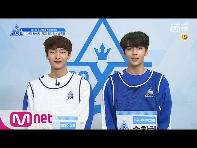 、、【公式mnk】 PRODUCE X 101 [単独/ X101スペシャル]リンゴ、落ちないで