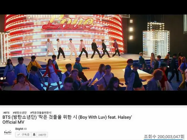 防弾少年団、「Boy With Luv feat. Halsey」MVの再生回数が2億回を突破