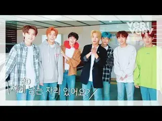 、、【公式cj】VERIVERY、 [オタク入門CAR] 公開