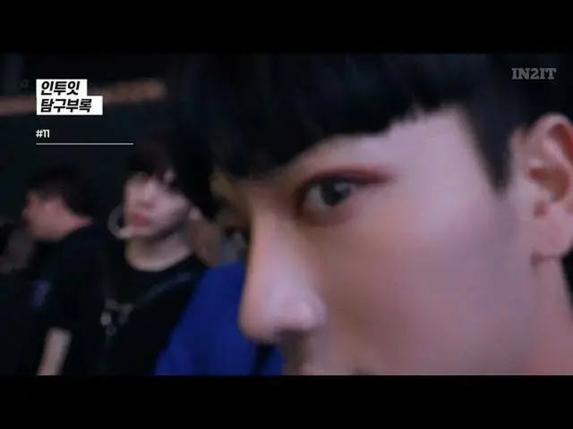 、、【公式】IN2IT、[IN2IT_探求付録]～舞台での眼差しvs現実の眼差し～公開