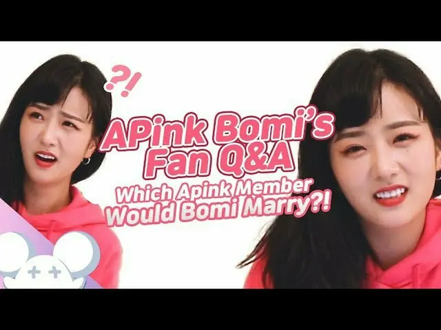 【t公式】Apink、「ボミのFAN Q＆A」公開