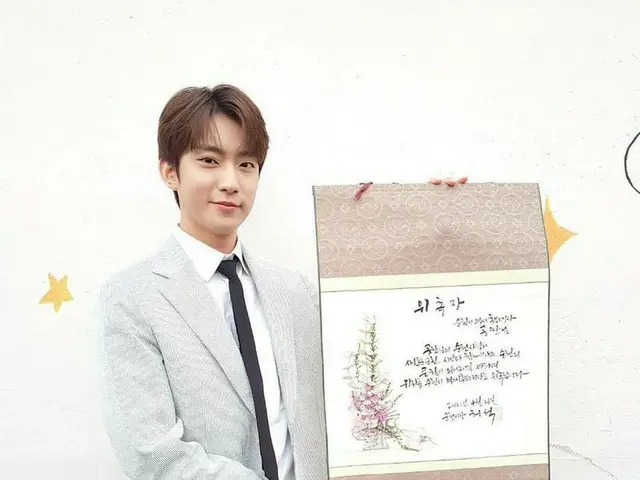 【G公式】B1A4 ゴンチャン、順天市名誉広報大使に委嘱された