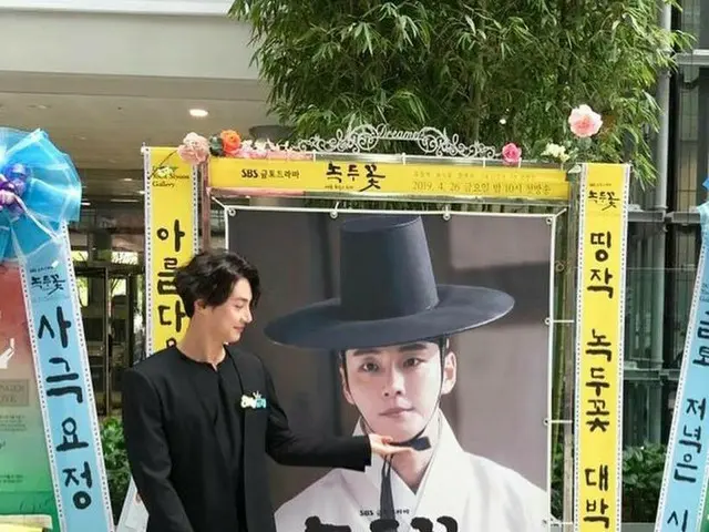 【G公式】俳優ユン・シユン、 SBSドラマ「緑豆の花」の制作発表会への米輪差し入れに感謝