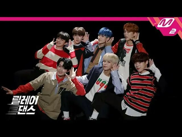 、、【公式mn2】VERIVERY、 [リレーダンス] 「From Now」公開