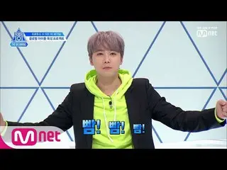 【公式mnk】PRODUCE X 101 [X101ビギニング］ボーカルホンギ先生、「_ジマ」の振り付け完全習得！ 190426 EP.100 公開