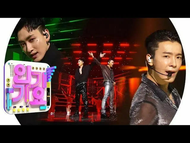 SUPER JUNIOR-D&E - Danger @ 人気歌謡