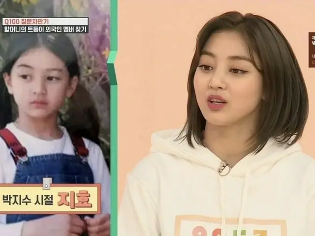 TWICE、日本人メンバーが韓国人と誤解されているが、韓国人メンバーのジヒョとチェヨンは外国人に誤解されている