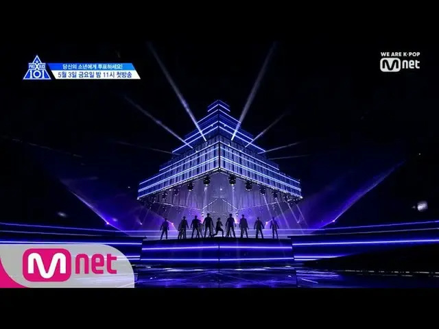 PRODUCE X 101、デビュー組が5年間の契約となった理由