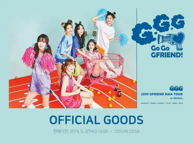 、、【t公式】GFRIEND、 2019 ASIA TOUR [GO_GO_GFRIEND！] in SEOUL OFFICIAL GOODS販売中。