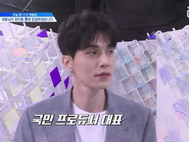 、、【G公式】俳優イ・ドンウク、 -  IT'S SHOW TIME！登場の練習