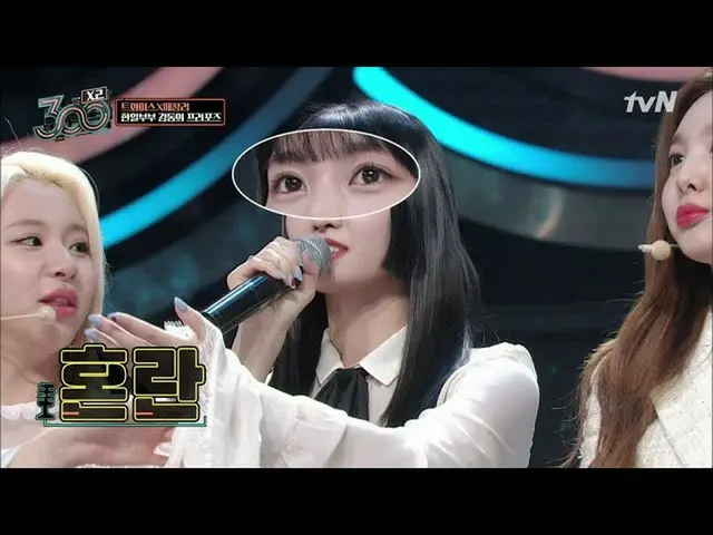 、、【公式tvn】TWICE、 通訳中に間違えたモモ..「300 X2」190503 EP.1 公開