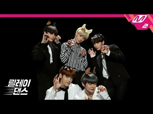 【公式mn2】 [リレーダンス] TXT、「Cat＆Dog」公開