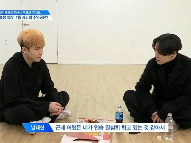 PRODUCE X 101、WINNER出身ナム・テヒョンの実弟も登場
