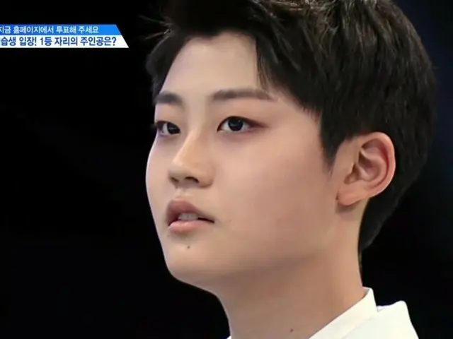 PRODUCE X 101、今年の大ヒットドラマ「SKYキャッスル」で子役を務めた俳優イ・ユジン、「個人練習生」として登場