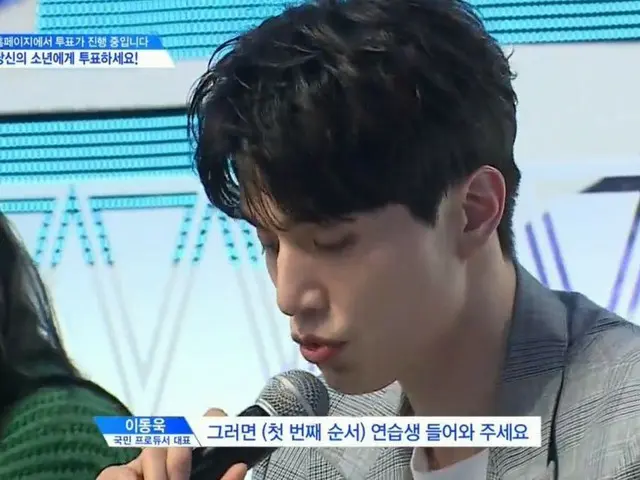 PRODUCE X 101、練習生のレベルテストがスタート