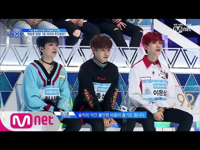 PRODUCE X 101 [第1話] BRAND NEW MUSIC、STARSHIP、JELLYFISH所属の練習生の登場