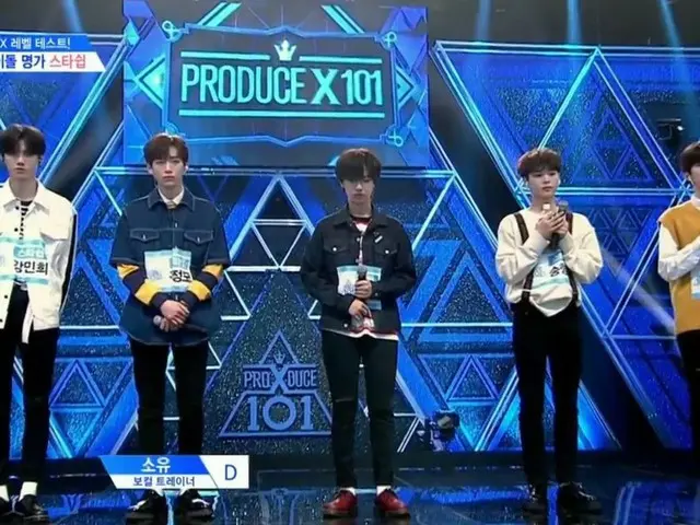 PRODUCE X 101、「STARSHIP」所属の練習生のレベルテスト