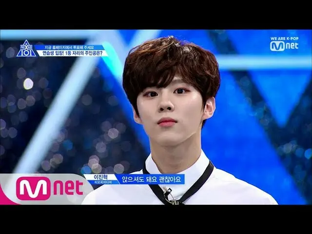 PRODUCE X 101 [第1話] 既にデビューを果たした「先輩」の登場に緊張する参加者たち