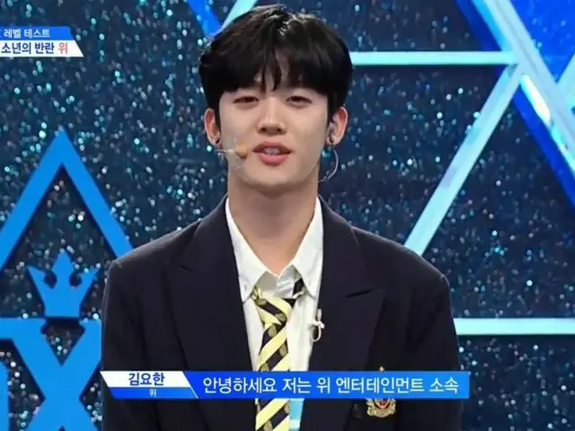 PRODUCE X 101、キム・ヨハンは「テコンド」選手出身